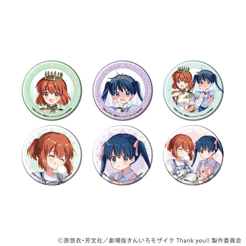 『きんいろモザイク Thank you!!』缶バッジ01/15周年&綾・陽子バースデーver. コンプリートセット(全6種)(描き下ろしイラスト)